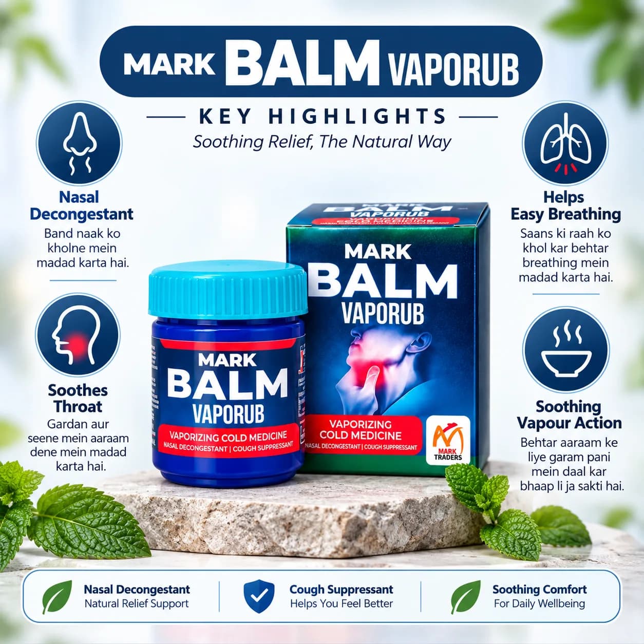 MARK Balm bottle