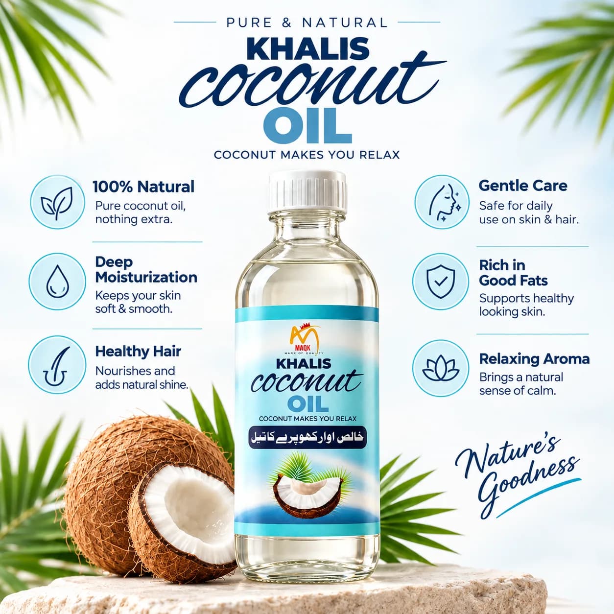 Mark Khalis Coconut Oil bottle