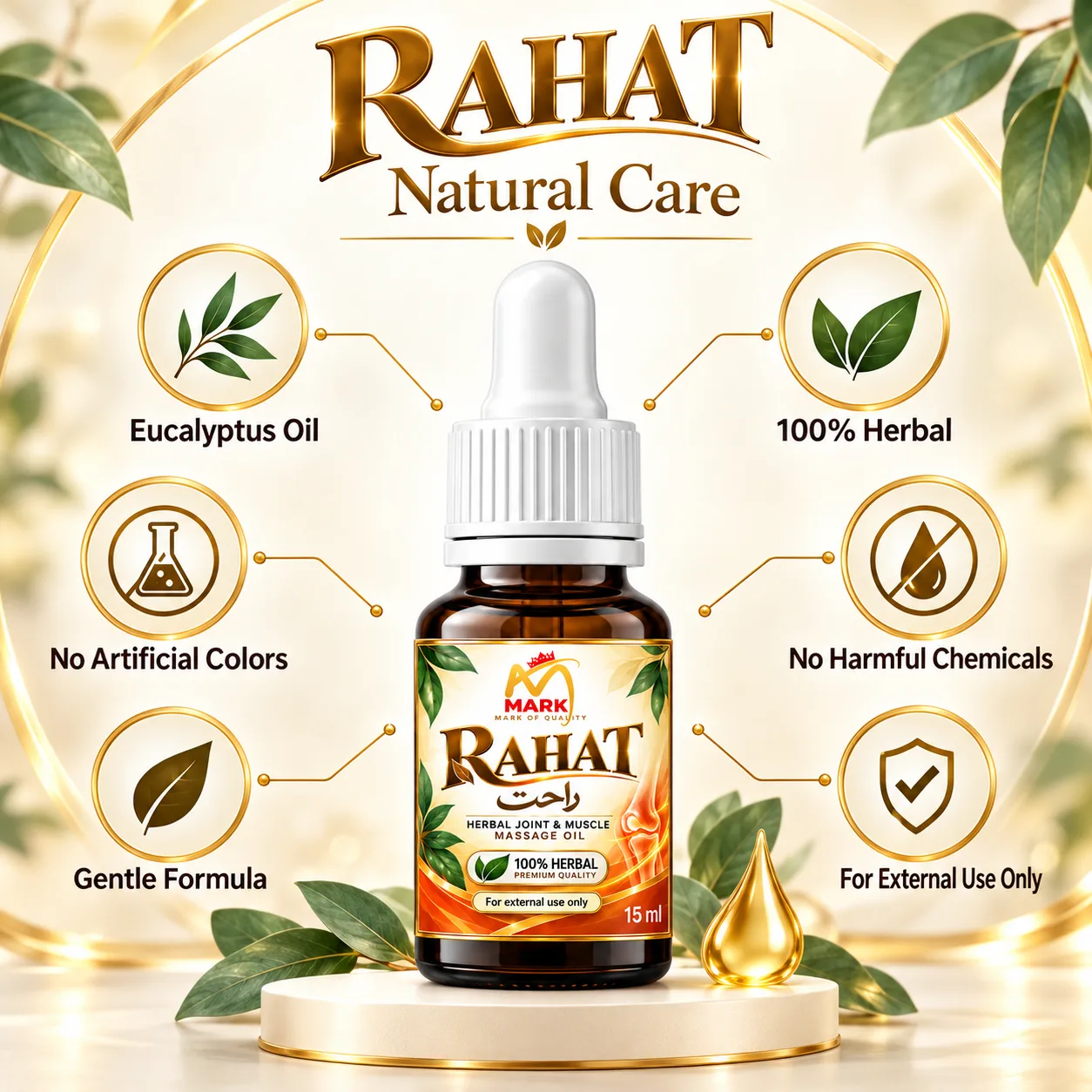 Mark Rahat Pain Relief Oil, photo 1 of 4